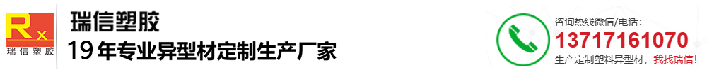 童车塑钢条