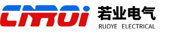 上海若业电气科技有限公司