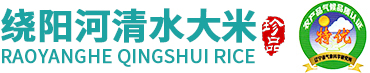 辽宁黑山绕阳河清水大米