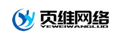 网站建设