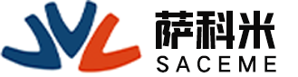 青岛萨科米机械设备有限公司