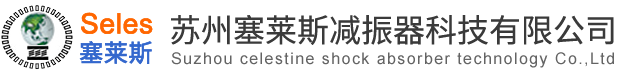 减振器