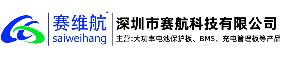 赛维航品牌官网