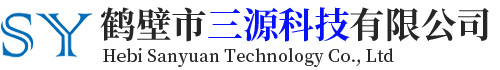 三源科技