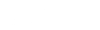 网站建设