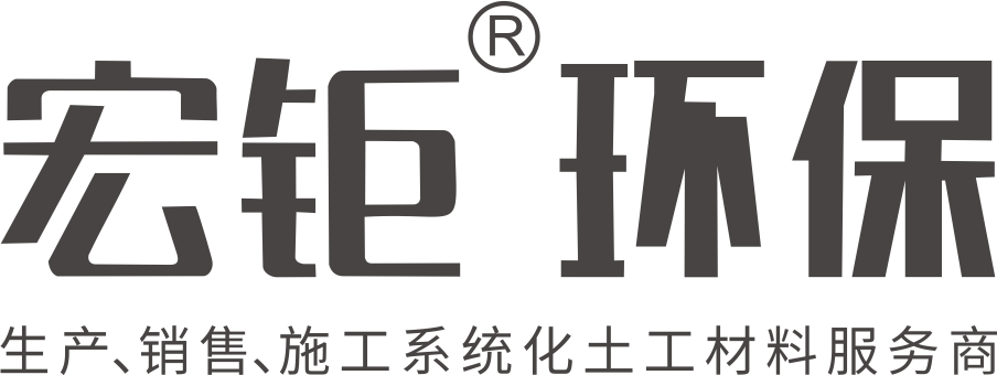 宏钜环保