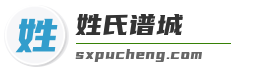 姓氏与宠物姓名大全