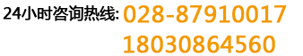 四川埃克斯环境工程有限公司[官网]