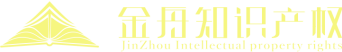 金舟知识产权