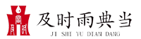 成都手表典当
