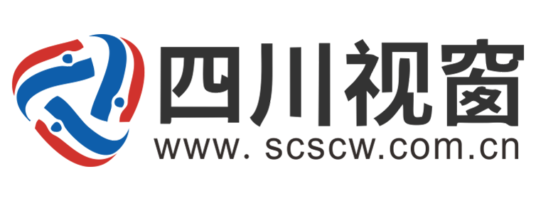 四川视窗【新闻资讯