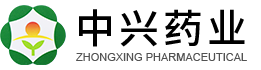 四川省中兴药业有限公司