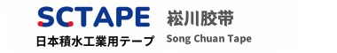 日本积水胶带中国总代理