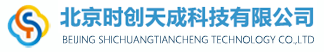 北京时创天成科技有限公司,研发生产非接触IC卡读卡模块,蓝牙低功耗模块,ZigBee模块,研发