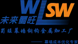 四川诚信蜀旺电子商务有限公司