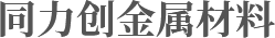 成都钢筋焊网厂家