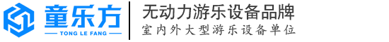 儿童乐园加盟