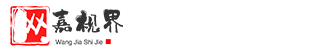 首页
