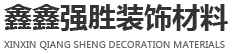 四川石塑线条,四川电梯门套,四川GRC浮雕,四川eps浮雕