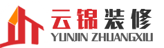 安岳装修公司