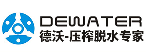 高压隔膜压干机