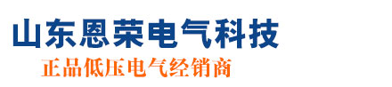 山东