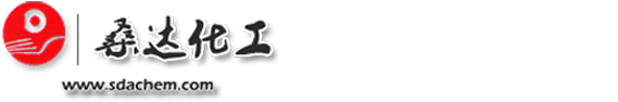 桑达化工（南通）有限公司