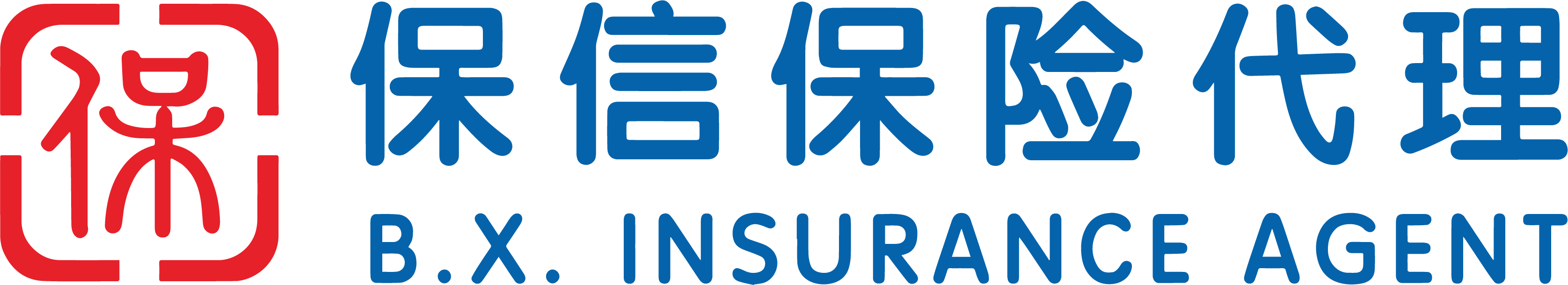 山东保信保险代理有限公司