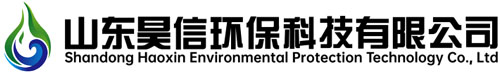 山东昊信环保科技有限公司
