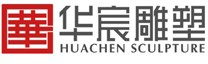 山东华宸雕塑工程有限公司