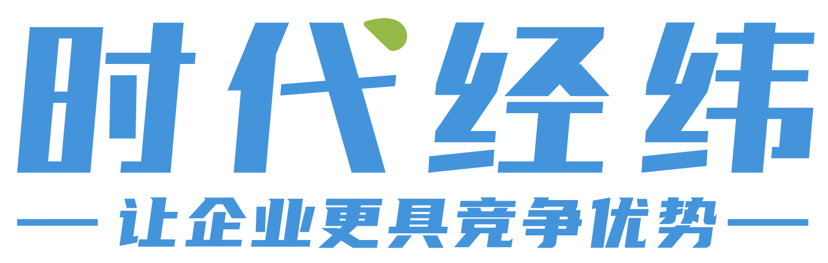 成都管理咨询公司