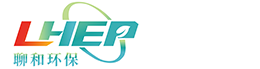 山东聊和环保科技有限公司