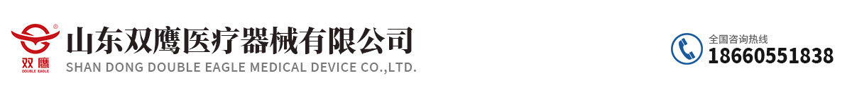 x射线防护服