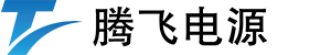 山东腾飞电源有限公司