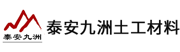 泰安双向塑料格栅价格