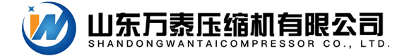 山东万泰压缩机有限公司