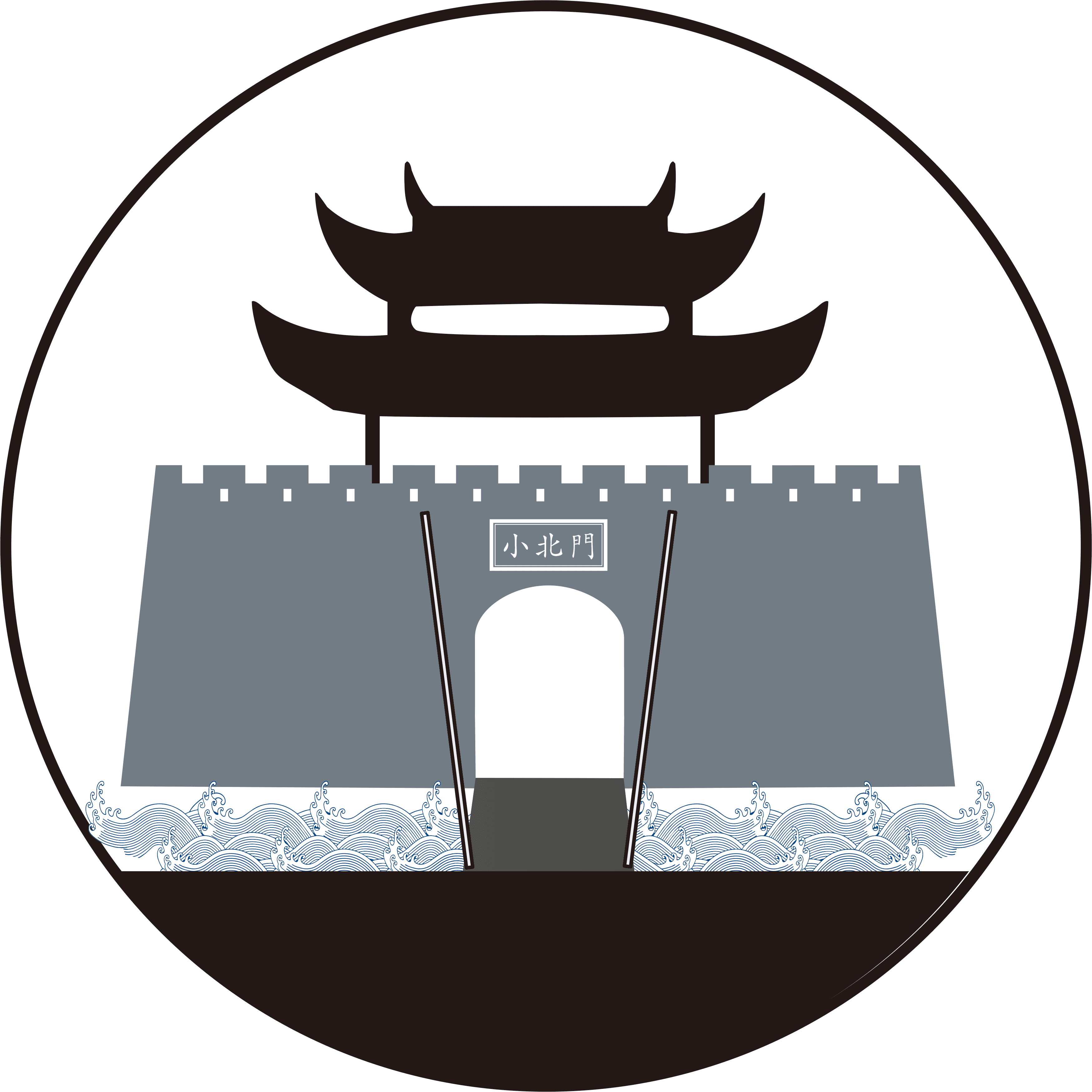山东小北门酒业有限公司