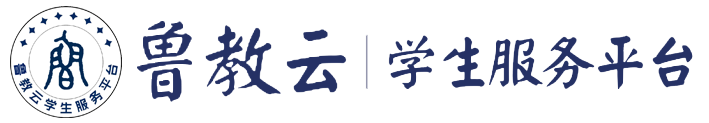 鲁教云