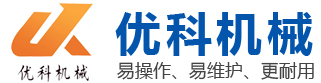 山东优科机械设备有限公司