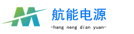 三相逆变电源