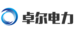 电力电气,换相开关,智能终端,卓尔电力,电流断路器,济南卓尔电力科技有限公司