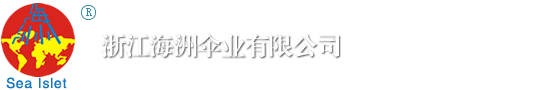 浙江海洲伞业有限公司【官网】