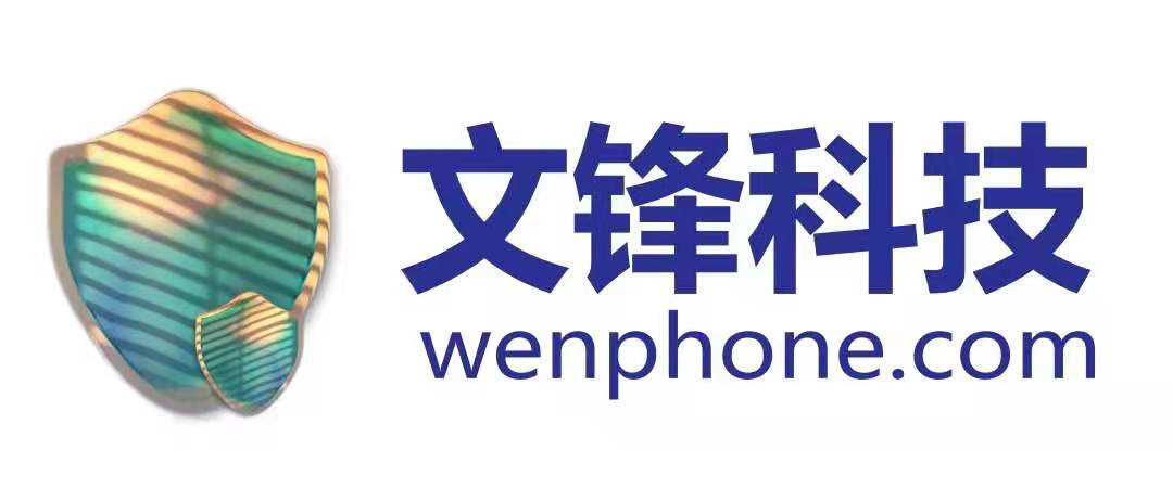 反窃听检测