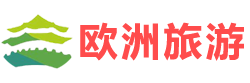 欧洲自由行｜欧洲旅行定制｜欧洲旅游定制｜法国旅行定制｜Seine