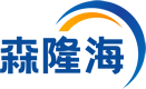 山东森隆海环保科技有限公司