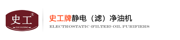 无锡史工环保科技有限公司