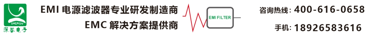 深圳市深谷电子有限公司