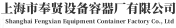 百年申江储气罐