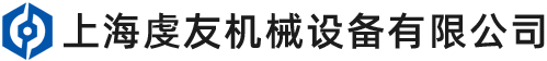 上海虔友机械设备有限公司