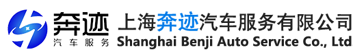 奔迹上海包车公司首页